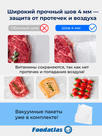 Вакуумный упаковщик DZ-300A Foodatlas Pro